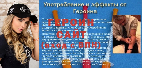 не бодяженный Богородицк